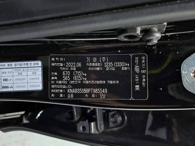 2022 Kia Morning с пробегом 68 671 км