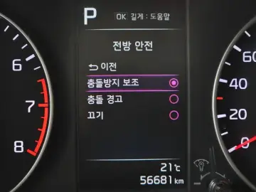 2022 Kia Morning с пробегом 56 681 км