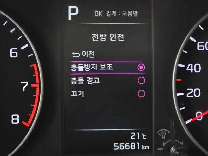 2022 Kia Morning с пробегом 56 681 км
