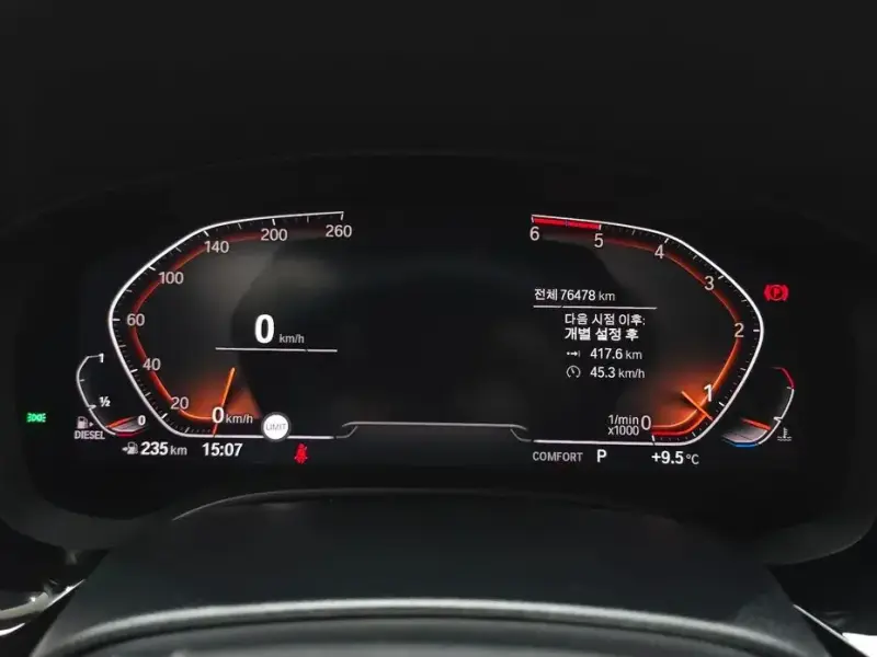 2020 BMW 6 серии с пробегом 76 478 км