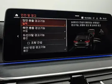 2021 BMW 6 серии с пробегом 51 039 км