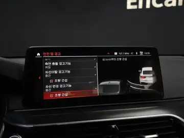 2022 BMW 6 серии с пробегом 62 898 км
