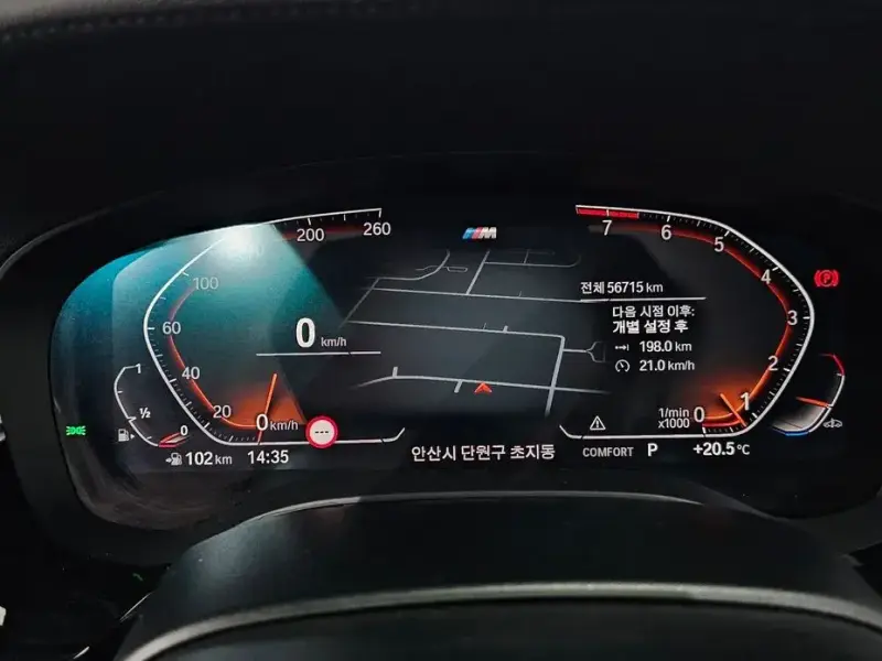 2020 BMW 6 серии с пробегом 56 715 км