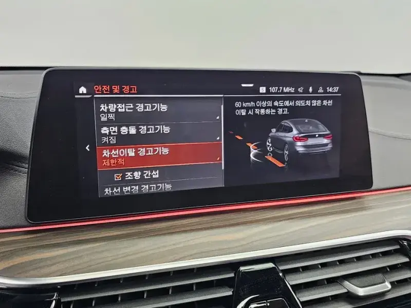 2020 BMW 6 серии с пробегом 56 715 км