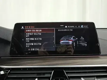 2019 BMW 6 серии с пробегом 50 208 км