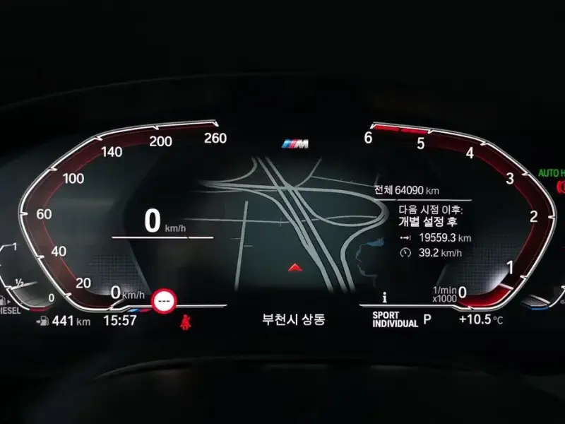 2020 BMW 6 серии с пробегом 64 090 км