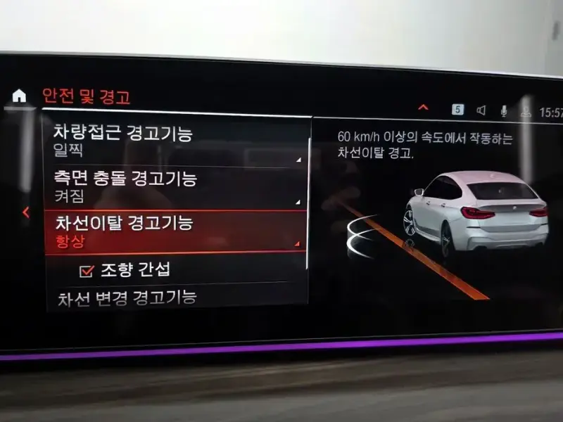 2020 BMW 6 серии с пробегом 64 090 км