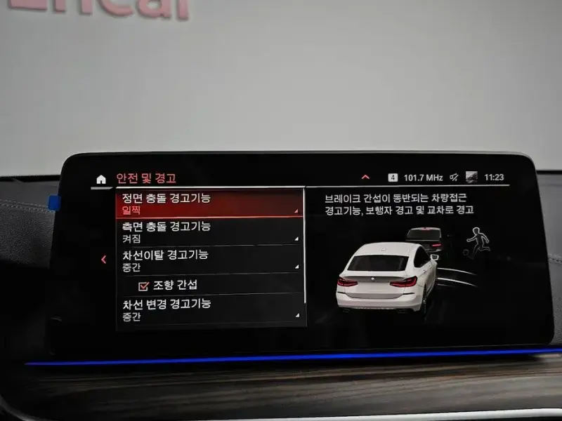 2023 BMW 6 серии с пробегом 41 277 км