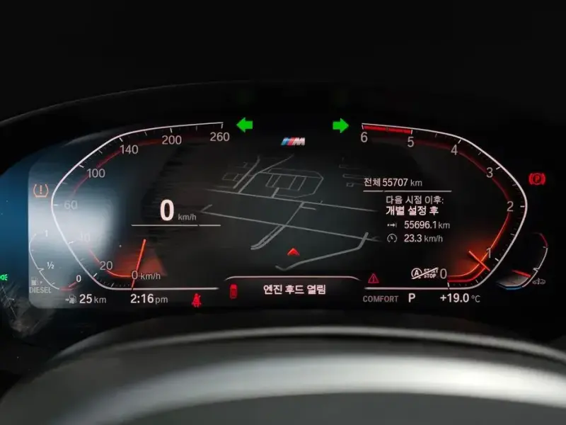 2020 BMW 6 серии с пробегом 55 707 км
