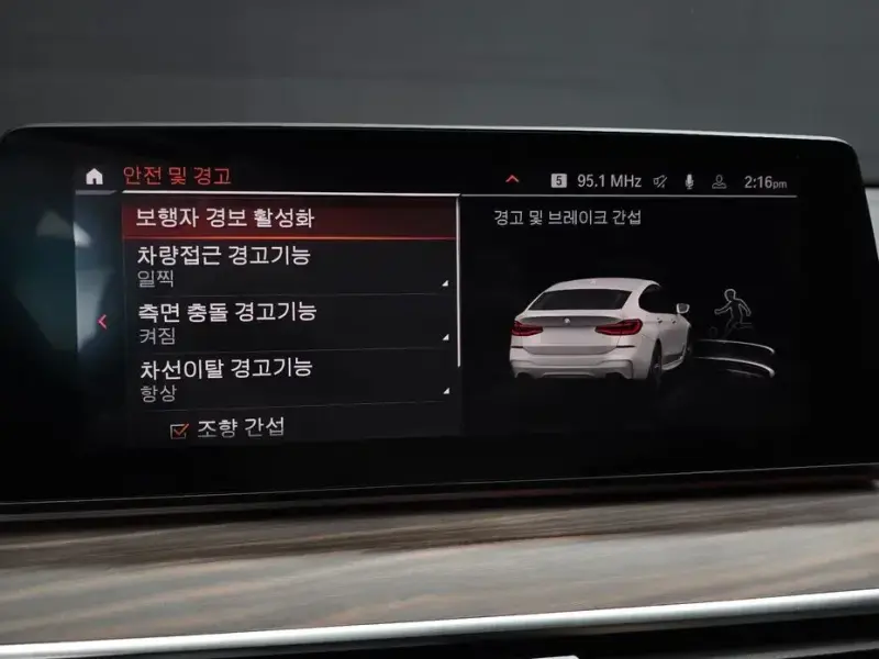 2020 BMW 6 серии с пробегом 55 707 км