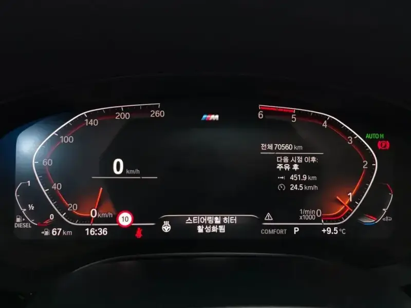 2019 BMW 6 серии с пробегом 70 560 км