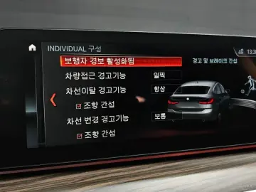 2018 BMW 6 серии с пробегом 73 333 км