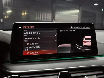 2022 BMW 6 серии с пробегом 69 349 км