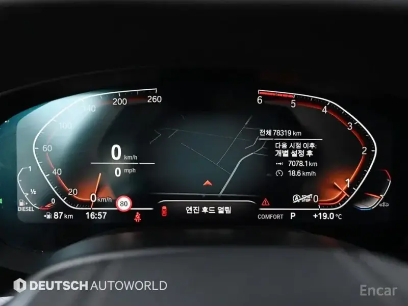 2020 BMW 6 серии с пробегом 78 305 км