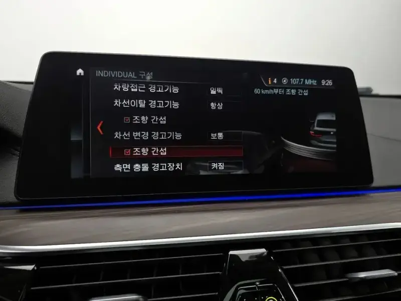 2018 BMW 6 серии с пробегом 56 689 км