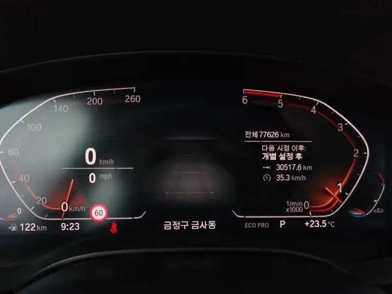 2019 BMW 6 серии с пробегом 77 626 км