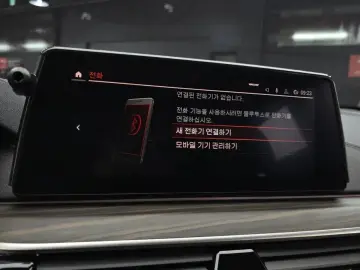 2019 BMW 6 серии с пробегом 77 626 км