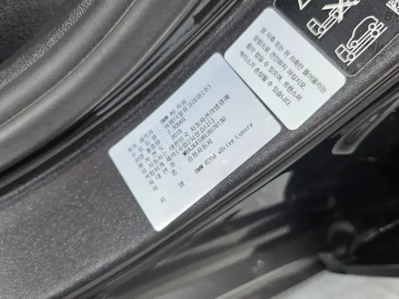 2019 BMW 6 серии с пробегом 77 626 км