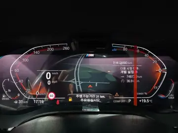 2022 BMW 6 серии с пробегом 74 880 км