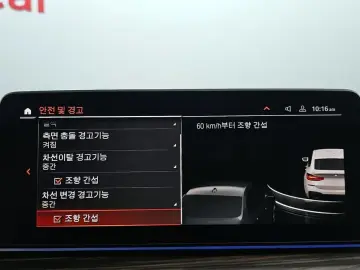 2020 BMW 6 серии с пробегом 42 725 км