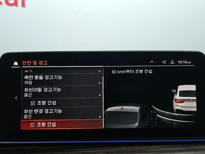 2020 BMW 6 серии с пробегом 42 725 км