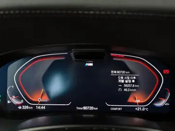 2023 BMW 6 серии с пробегом 80 720 км