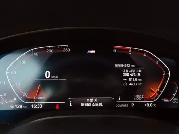 2020 BMW 6 серии с пробегом 94 642 км