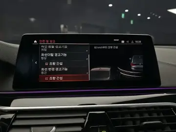 2020 BMW 6 серии с пробегом 94 642 км