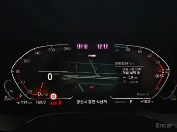 2023 BMW 6 серии с пробегом 52 941 км