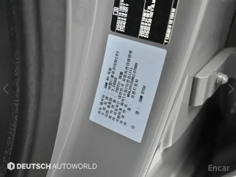 2022 BMW 6 серии с пробегом 64 651 км