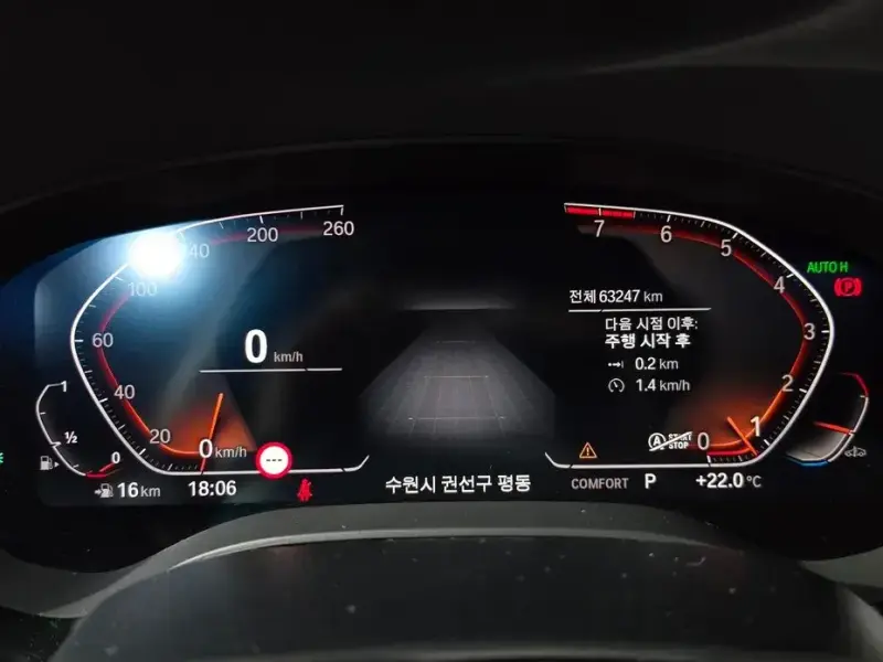2020 BMW 6 серии с пробегом 63 247 км