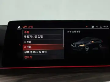 2020 BMW 6 серии с пробегом 63 247 км