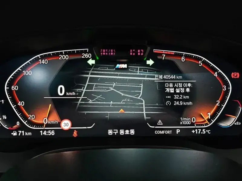 2020 BMW 6 серии с пробегом 40 544 км