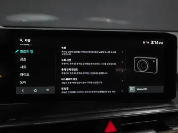 2025 Kia Sorento с пробегом 15 479 км