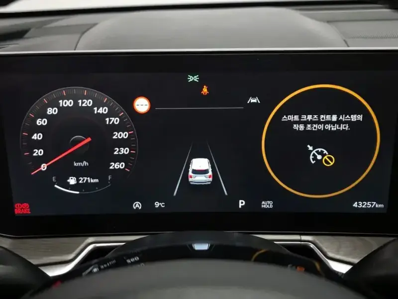 2023 Kia Sorento с пробегом 43 257 км