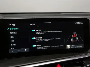 2023 Kia Sorento с пробегом 43 257 км
