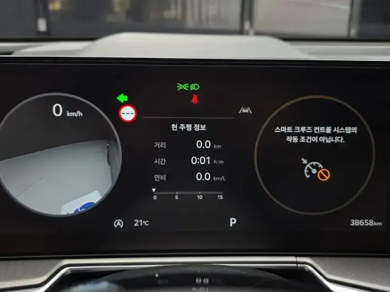 2023 Kia Sorento с пробегом 38 658 км