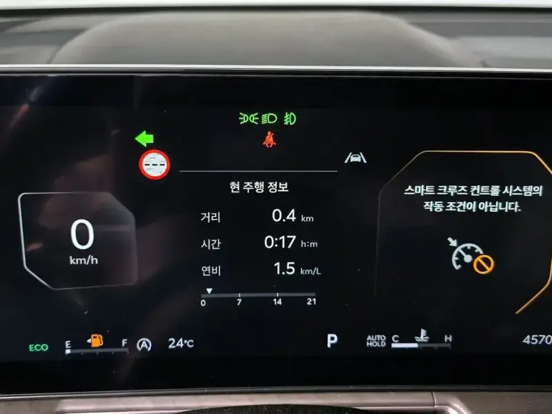 2023 Kia Sorento с пробегом 45 706 км