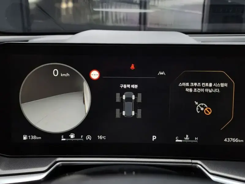 2023 Kia Sorento с пробегом 43 766 км