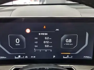 2023 Kia Sorento с пробегом 71 000 км