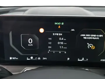 2025 Kia Sorento с пробегом 4 389 км