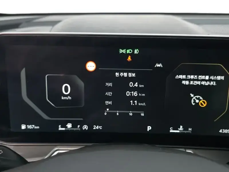2025 Kia Sorento с пробегом 4 389 км