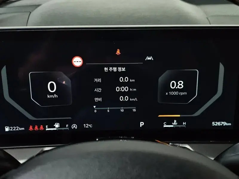 2023 Kia Sorento с пробегом 52 679 км