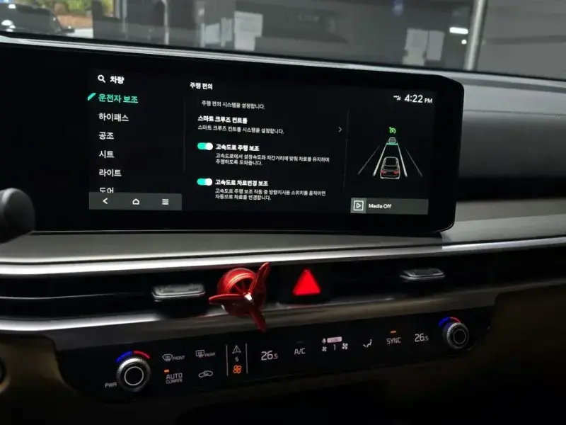 2023 Kia Sorento с пробегом 44 501 км