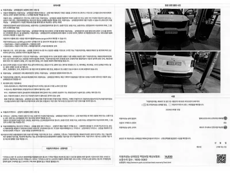 2025 Kia Sorento с пробегом 8 981 км