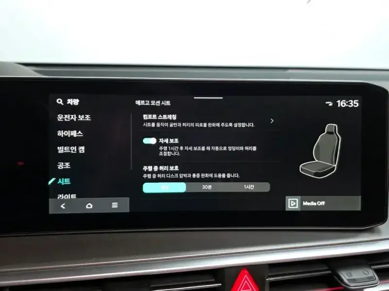2023 Kia Sorento с пробегом 34 784 км