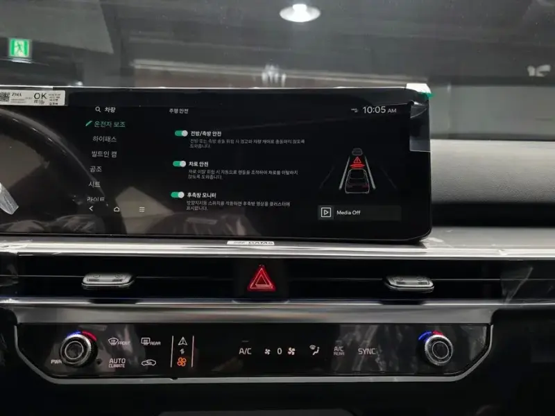 2025 Kia Sorento с пробегом 11 км