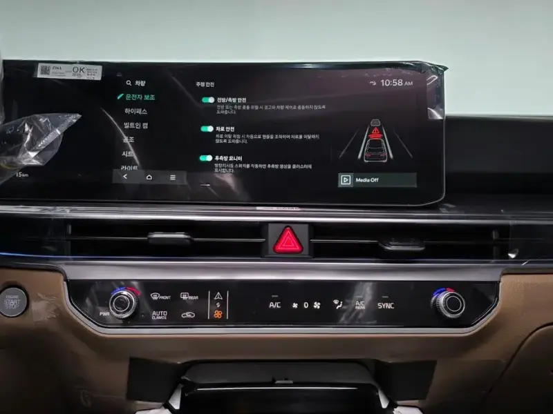 2025 Kia Sorento с пробегом 15 км