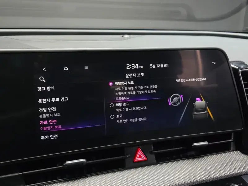 2022 Kia Sportage с пробегом 76 938 км