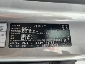 2022 Kia Sportage с пробегом 70 795 км